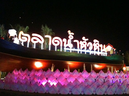 ที่เที่ยวหัวหินของไทย พื้นที่เที่ยวของคนมีชีวิตที่แตกต่างกัน