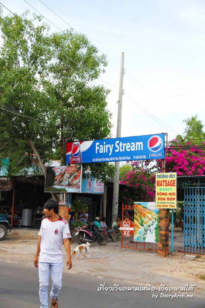 Fairy Stream