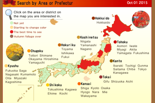 พยากรณ์ใบไม้เปลี่ยนสี ญี่ปุ่น 2015