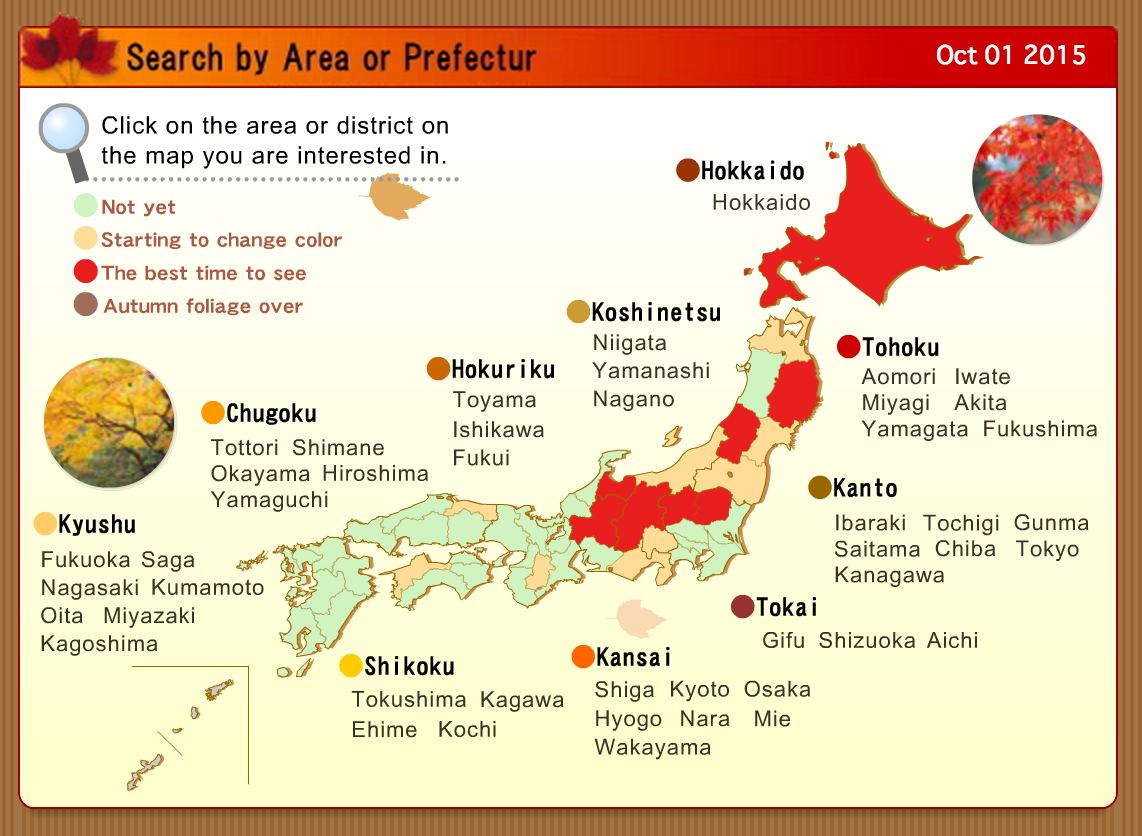 พยากรณ์ใบไม้เปลี่ยนสี ญี่ปุ่น 2015